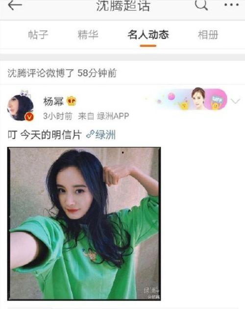 运城吃瓜曝光微博视频是真的吗,真相究竟如何?