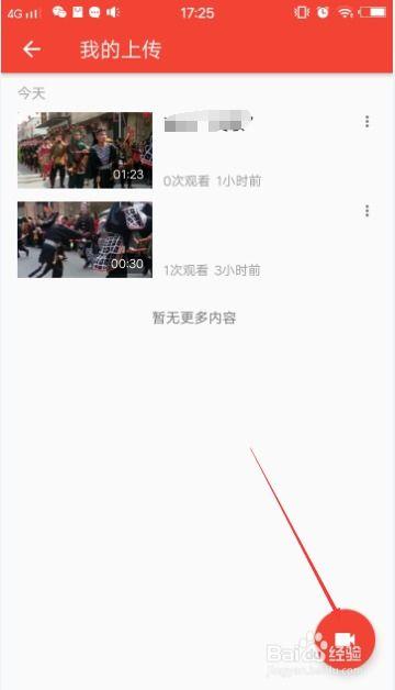 微信怎么排查吃瓜视频违规,如何守护清朗网络空间