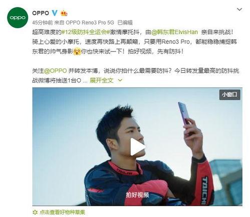 满级搞笑的吃瓜视频,带你领略视频界的欢乐盛宴