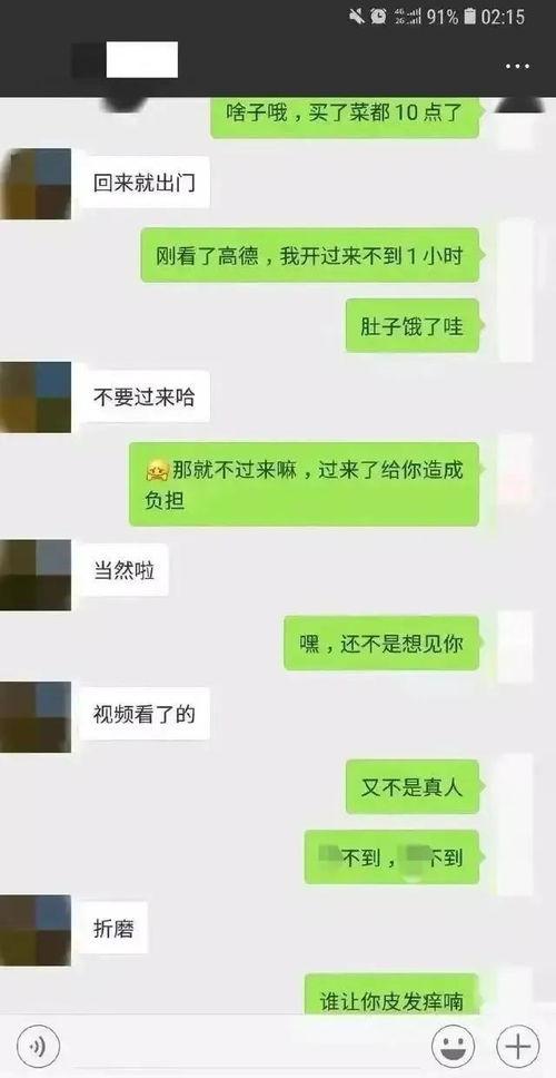 吃瓜聊天记录卡点视频,趣味瞬间,笑点连连