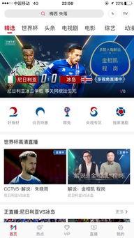 吃瓜外卖直播视频大全免费观看,免费观看视频大全汇总