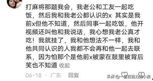 炸裂吃瓜视频,揭秘娱乐圈幕后风云