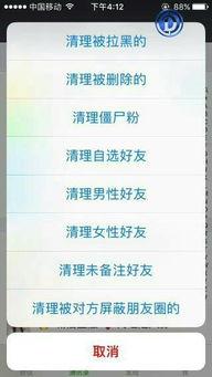 吃瓜群发视频软件有哪些,轻松分享欢乐瞬间