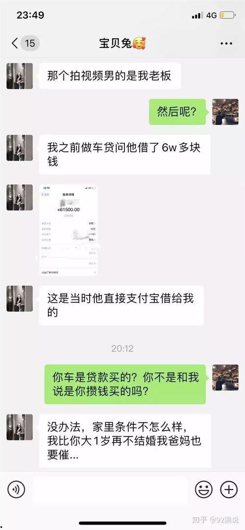 闵行吃瓜群众事件视频,一场网络舆论的风暴与反思