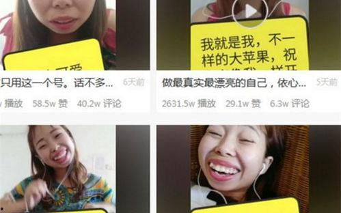 吃瓜网红被骗是真的吗视频,是真是假,一探究竟