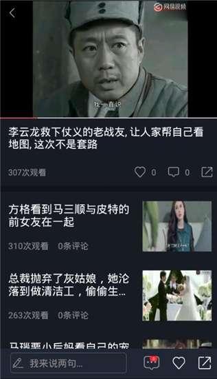 实力吃瓜视频全集,揭秘全网热门视频背后的真相与笑料