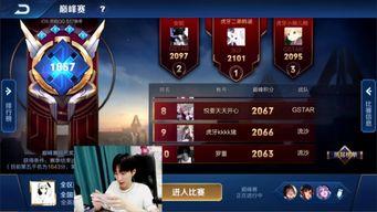 巅峰赛高端局吃瓜视频大全,揭秘吃瓜视频大全背后的精彩瞬间