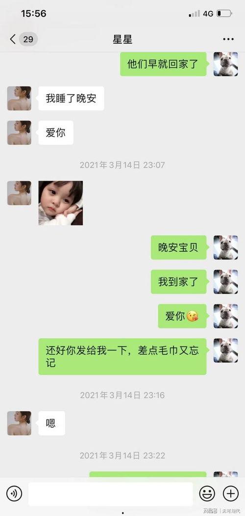 吃瓜网站项思醒视频,娱乐圈背后的惊人真相