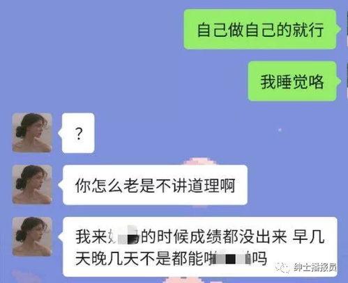 抖音传吃瓜视频违规吗,揭秘网络传播的边界