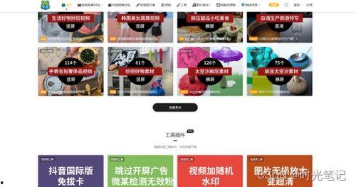 校园吃瓜视频素材网站,揭秘校园视频素材网站的热门话题