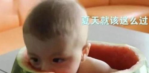 吃瓜把孩子吓哭视频播放,哭声引网友热议