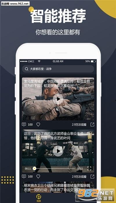 如何做吃瓜视频赚钱教程,打造热门吃瓜视频,开启你的赚钱之旅