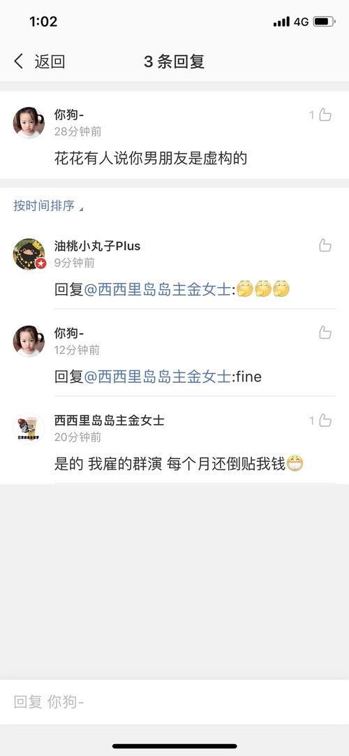 和大表哥吃瓜视频在线观看,揭秘娱乐圈幕后故事