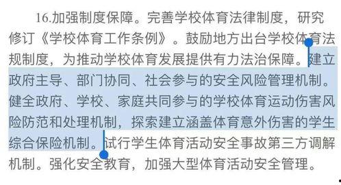 中考吃瓜考试视频,揭秘考生真实备考生活