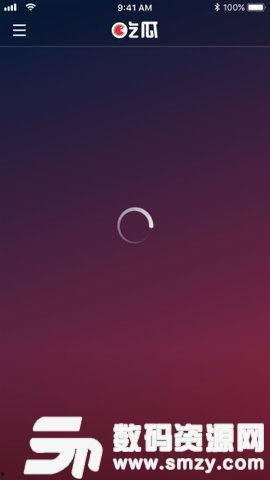 吃瓜发布会视频下载软件,热门视频下载神器深度解析