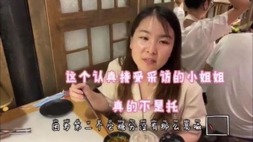 吃瓜钱思媛完整视频,完整视频深度解析