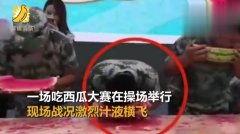 吃瓜比赛秒杀视频