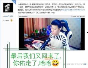 九云大人吃瓜视频大全,揭秘娱乐圈幕后故事
